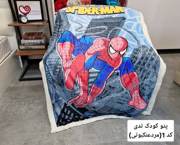 پتو کودک تدی کد 1(مردعنکبوتی)